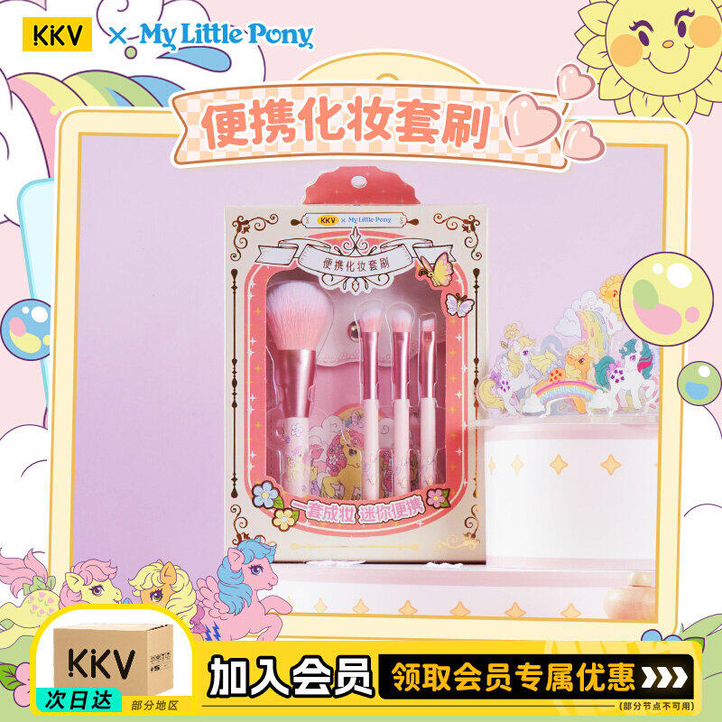 My Beauty Makeup Set - Karikatür Taşınabilir Makyaj Fırça Seti My
